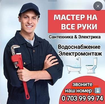 ввг 3 2 5: Электрик | Прокладка, замена кабеля Больше 6 лет опыта — 1