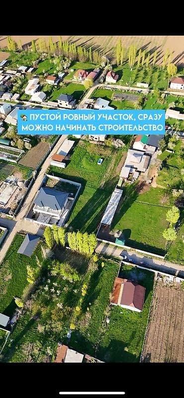 участок рухый мурас: 10 соток, Для строительства, Красная книга — 4