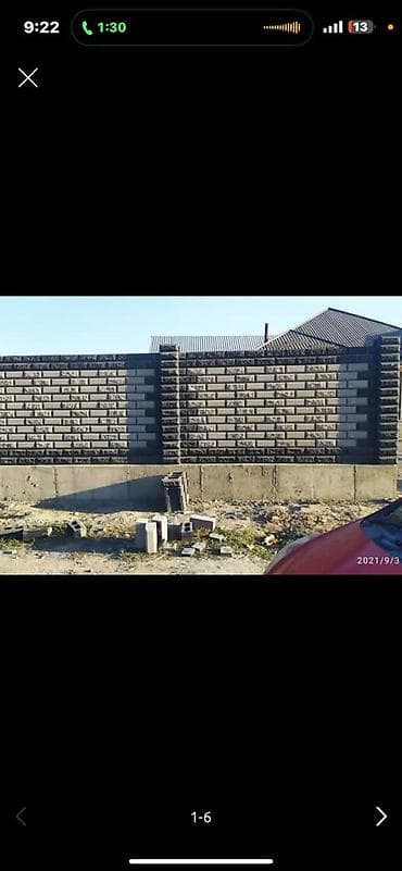 арт бетон: Кладка пескоблока Гарантия, Бесплатная консультация, Монтаж Больше 6 лет опыта — 9