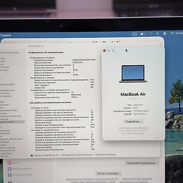 ipad apple: Для программирования, Б/у, Apple M1, ОЗУ, RAM: 8 ГБ, В рассрочку — 6