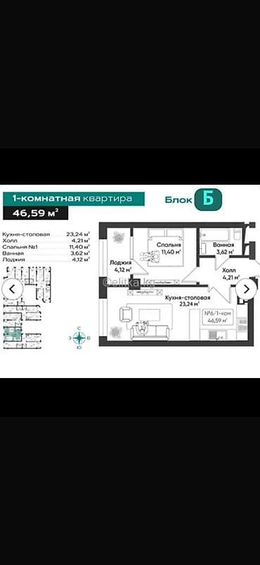 куплю долю в доме: 1 комната, 46 м² — 3