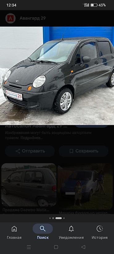 трактор дыты: Куплю Матиз коробка автомат в отличном состоянии до 170000сом! — 1