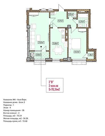 pro group: 2 комнаты, 70 м², Асанбай мкр Элитка, 9 этаж, ПСО (под самоотделку) — 3