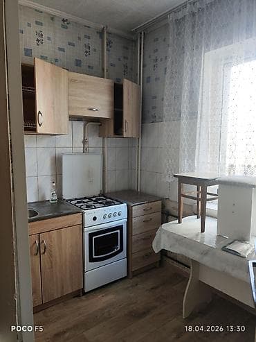 Недвижимость: 1 комната, С мебелью полностью — 2