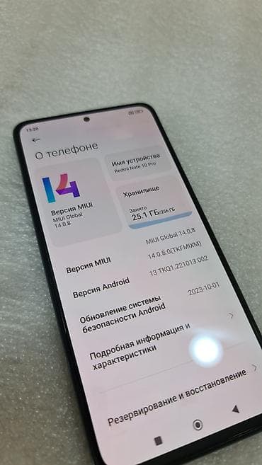 poco c5: Redmi, Redmi Note 10 Pro, Б/у, 256 ГБ, цвет - Зеленый, 2 SIM — 4