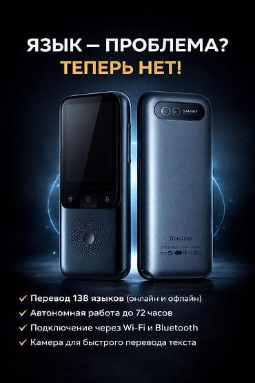 blackview tab 11: Голосовой переводчик с сенсорным экраном и камерой Smart. T11 — 3