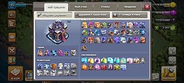 утки белые: Аккаунт Clash of Clans - Ратуша (TH) 15, уровень профиля 145 — 2