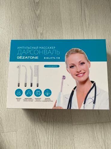 корейские капсулы для похудения день ночь отзывы: Дарсонваль новый — 2