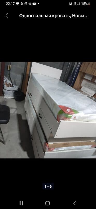 кресло кровати недорого: Бир кишилик керебет, Сактоо кутусу менен, узуну - 190 см — 2