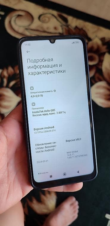 redmi 5 note: Redmi, Redmi 13C, Б/у, 128 ГБ, цвет - Черный, 2 SIM — 6