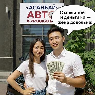 простой телефоны: Автоломбард | Займ — 3