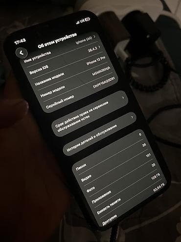 iphone 70: IPhone 12 Pro, Б/у, 128 ГБ, Графит, Чехол, 100 % — 3
