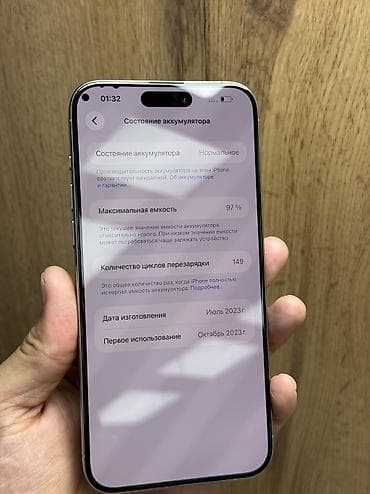 iphone pro max 17: IPhone 15 Pro Max, Б/у, 256 ГБ, Natural Titanium, Защитное стекло, Чехол, 97 % — 10