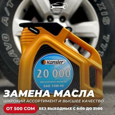 где переоборудовать спринтер на дом на колесах бишкек: Замена масел, жидкостей, Замена фильтров, Замена деталей автомобиля — 10