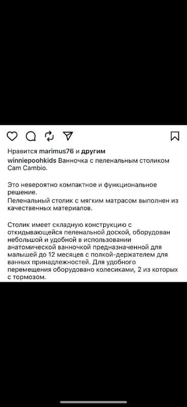 для хранения игрушек: Ванночка, Платная доставка — 2