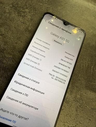 xiaomi redmi note 2 16gb: Samsung Galaxy A31, Б/у, 128 ГБ, цвет - Черный, 2 SIM — 5