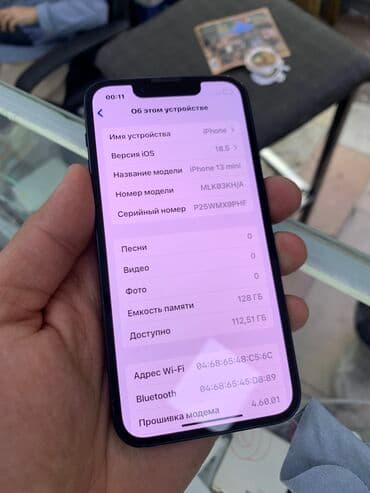 айфон бу бишкек: IPhone 13 mini, Б/у, 128 ГБ, Blue Titanium, 82 % — 5