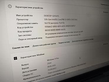 oculus queet: Ультрабук, Б/у, Intel Core i5 — 10