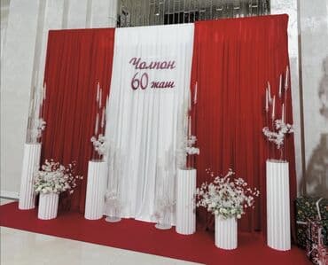 чакыруу баракчасы: Акция на все фотозоны 📱 — 8