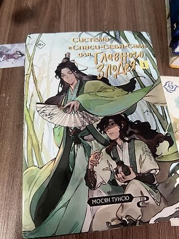 боевой лук купить: Фантастика и фэнтези, На русском языке, Новый, Самовывоз, Платная доставка — 1