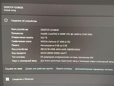 intel core i5 8400: Компьютер, ядер - 4, ОЗУ 16 ГБ, Игровой, Б/у, Intel Core i3, Без накопителя — 3