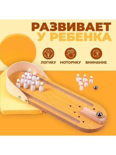 настольный теннис купить стол: Деревянная настольная игра в боулинг. Включает в себя игровое поле с — 2