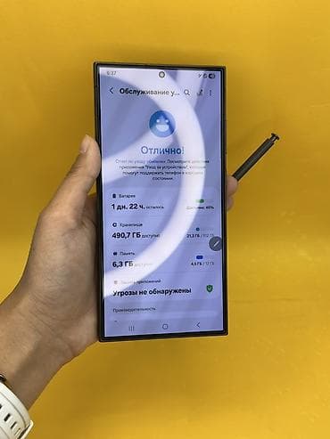 galaxy watch 3 цена в бишкеке: Samsung Galaxy S24 Ultra, Б/у, 512 ГБ, цвет - Серый, В рассрочку, 2 SIM — 9