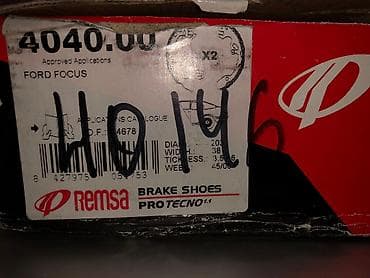 Задняя тормозная колодка Ford Новый, Оригинал, Германия