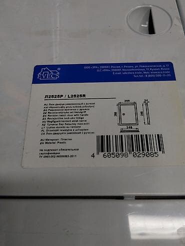 argus security systems: Люк-дверца ревизионный с ручкой EVeCS L2525R / L2525P - Назначение — 2