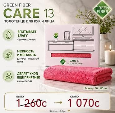 Личные вещи: Многоразовые патчи для глаз NICE CODE + уходовые аксессуары Green — 4