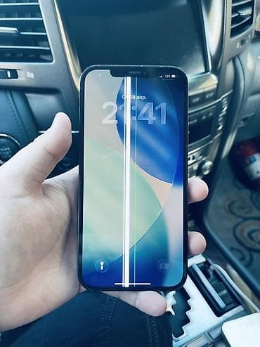 iphone хr: IPhone 12 Pro Max, 256 ГБ, 80 % — 1