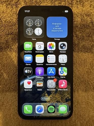 старые айфоны купить: IPhone 12 Pro, Б/у, 128 ГБ, Синий, 76 % — 3