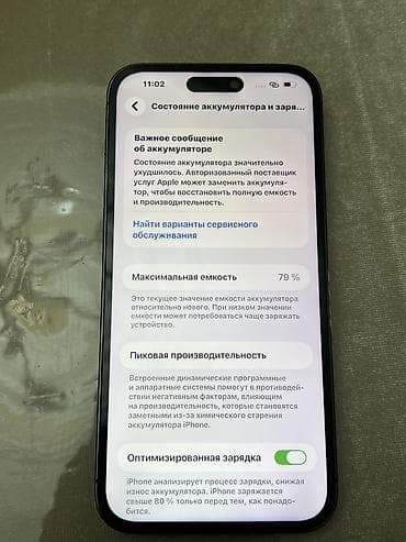 iphone хр: IPhone 14 Pro Max, Б/у, 256 ГБ, Deep Purple, Кабель, 79 % — 4