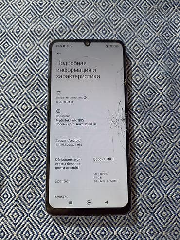 поко gt: Poco C65, Б/у, 256 ГБ, цвет - Фиолетовый, 2 SIM — 7