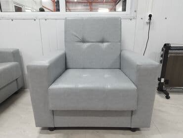 Кресло жаны,баасы 7000сом 1 даанасы,диваны менен да жасап беребиз