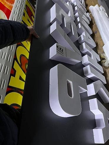 3ds max: | Вывески, Лайтбоксы, Таблички, | Монтаж, Демонтаж, Разработка дизайна — 8