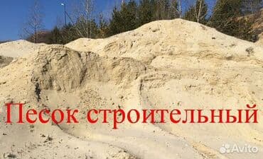 уголь древесный оптом цена: Кум, Төгүлмө түрдө, Зил — 3