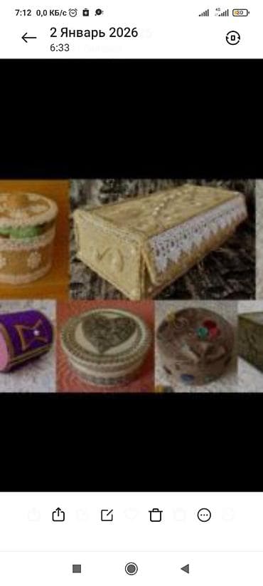 Шкатулки ручной работы в технике джутовой филиграни. - Материал