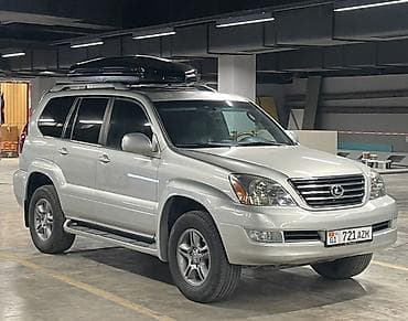 луксус 470: Lexus GX: 2005 г., 4.7 л, Автомат, Бензин, Внедорожник — 3
