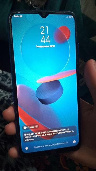 Redmi, Redmi 9A, цвет - Синий