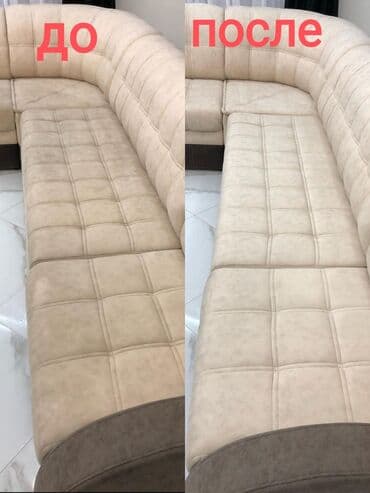 чистка пуховых подушек: Химчистка мебели, | Матрасы, Ковролин — 4