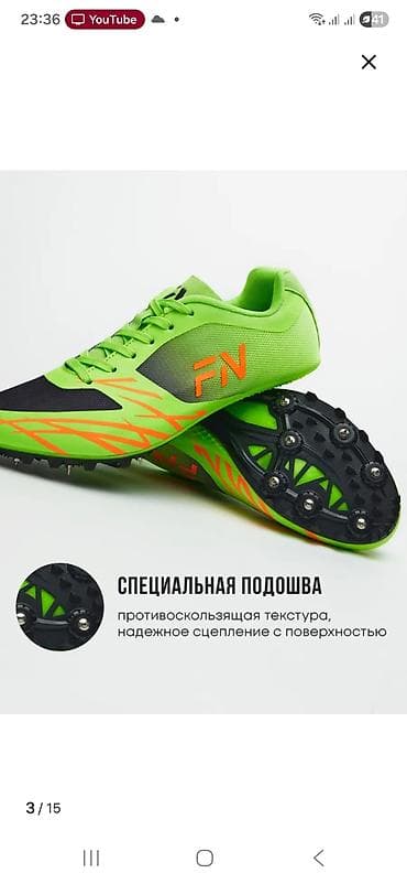 nike shox: Легкоатлетические шиповки FN, неоново‑зеленые с черными и оранжевыми — 4