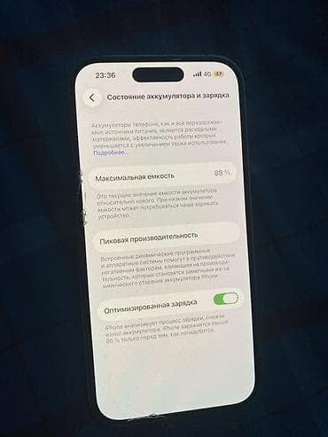 Техника и электроника: IPhone 14 Pro, 128 ГБ - Модель: iPhone 14 Pro (номер модели — 3