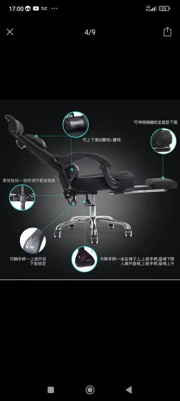 кресло качели для дома: Офисное кресло, Новый, С колесиками, цвет - Черный — 2