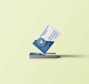 расклеивать листовки: Струйная печать, | Визитки, Наклейки, Листовки — 9