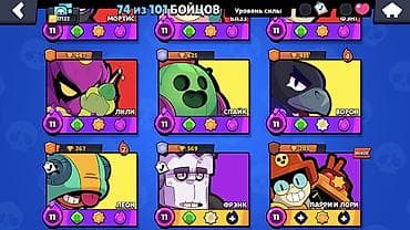 дином: Аккаунт Brawl Stars - Путь к славе: 17 122 трофея (рекорд 17 125) — 3