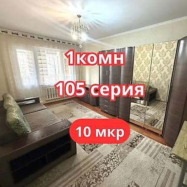 район колмо квартира: 1 комната, 40 м², 105 серия, 2 этаж — 1