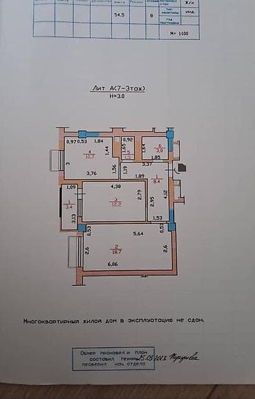 58: 2 комнаты, 58 м², Тунгуч мкр Элитка, 7 этаж, Евроремонт — 4