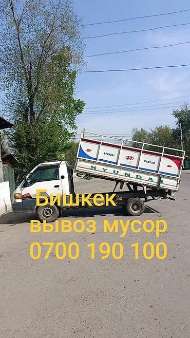 iphone r: Портер Такси Портер Такси Портер Такси Портер Такси Портер Такси — 1