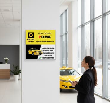 работа в такси аренда авто: Требуется Водитель такси Техподдержка — 2